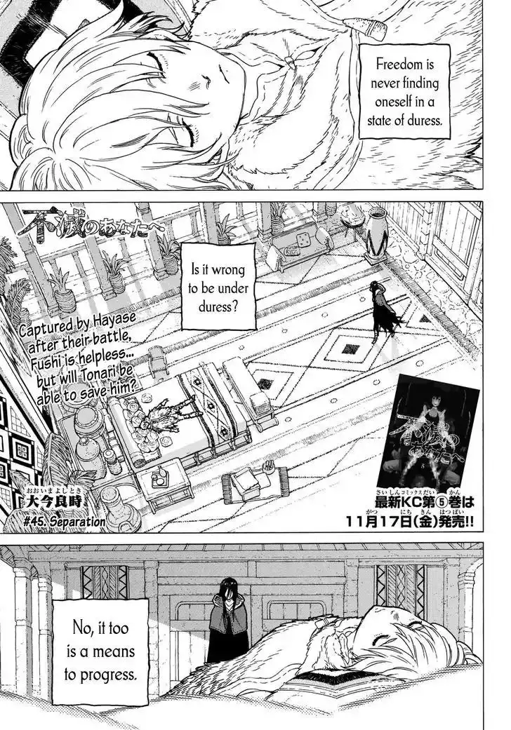 Fumetsu no Anata e Chapter 45 3